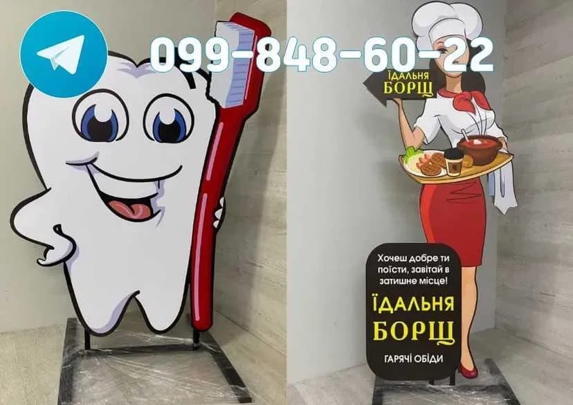 Вивіски виготовлення. Зовнішня реклама, лайтбокси, об'ємні літери