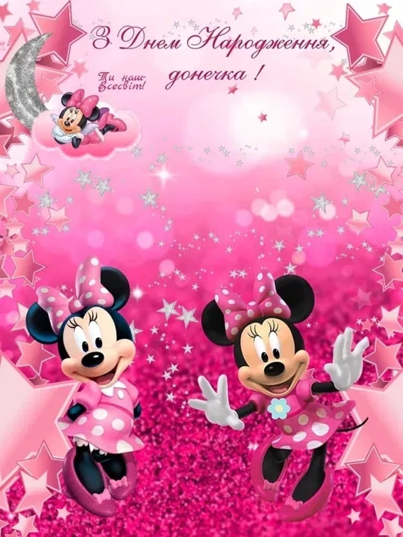 Виготвлення фотозон банерів на різні свята