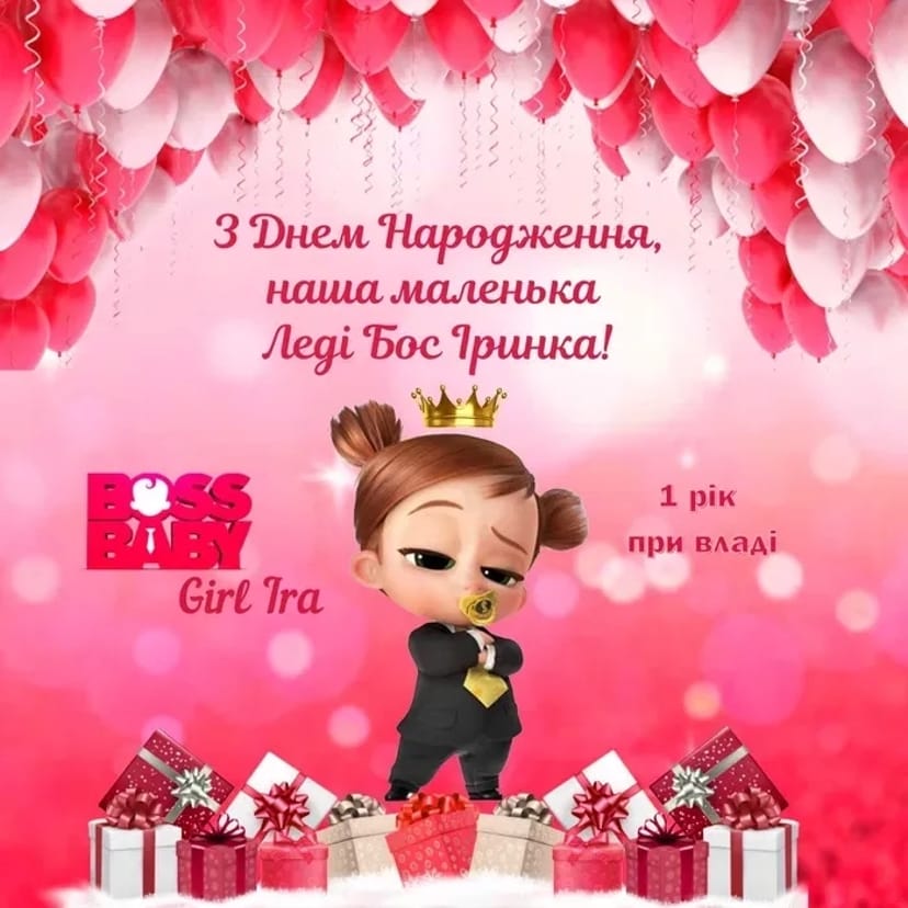 Виготвлення фотозон банерів на різні свята