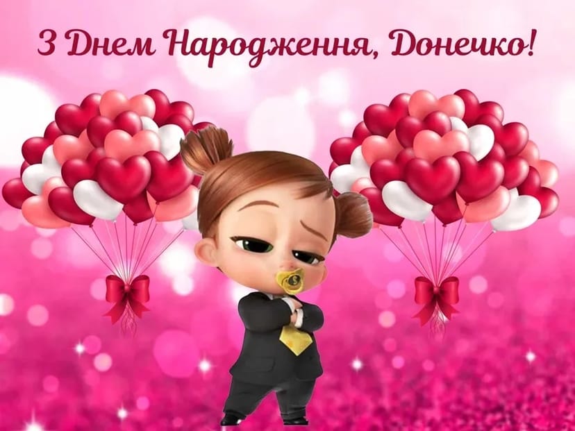 Виготвлення фотозон банерів на різні свята