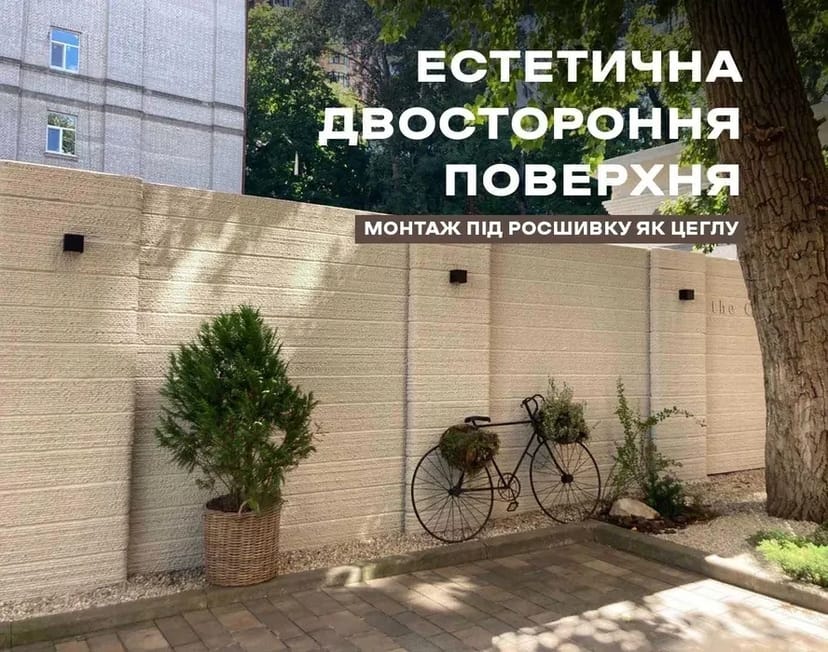 Крафтовий Паркан від виробника | безкоштовна доставка в Білогородці