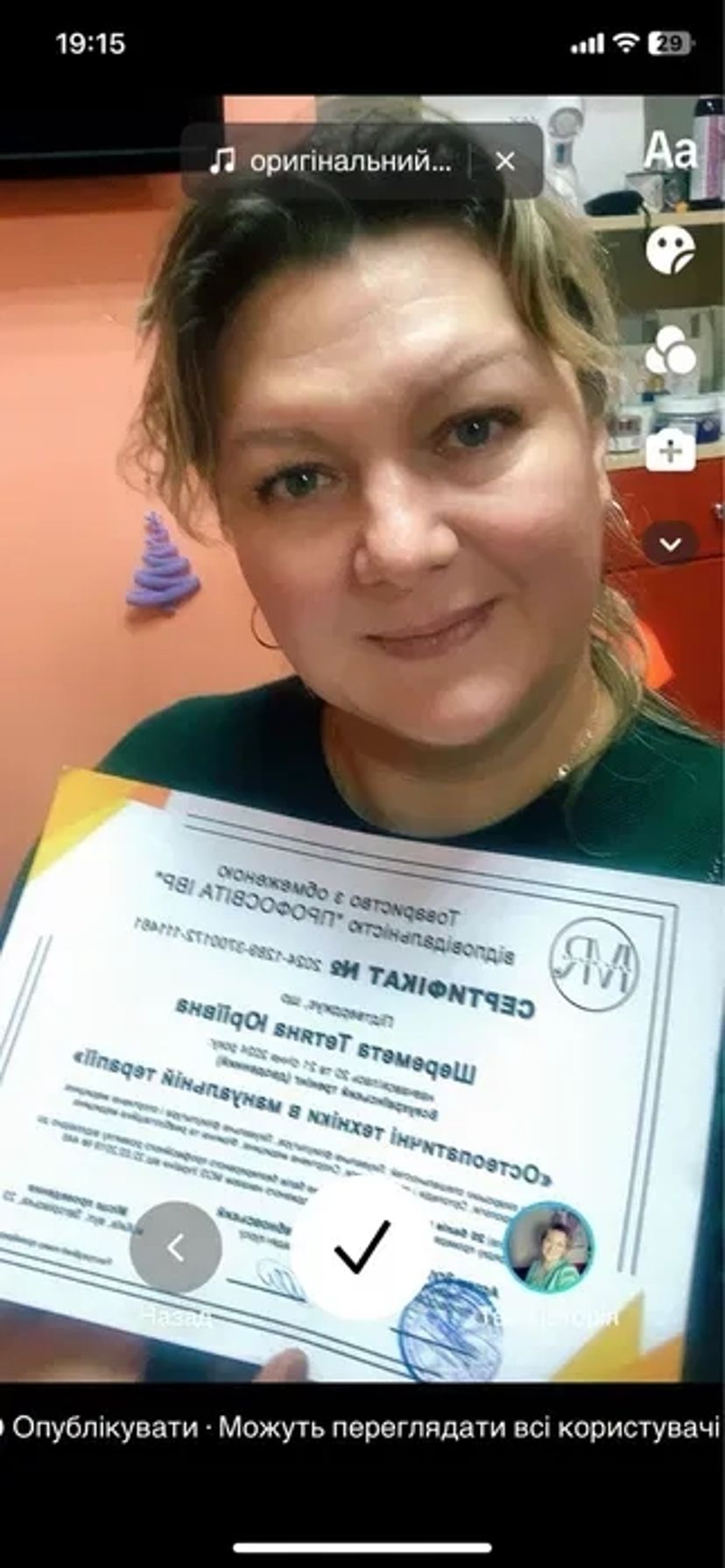 Масаж, реабілітація, кінезіологія