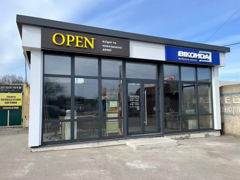 ПРОФЕСІЙНЕ виробництво павільйонів торгових кіосків, кав'ярня, кафе.