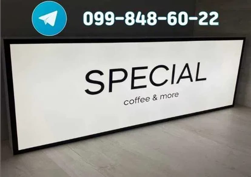 Вивіски для бізнесу! Зовнішня реклама! Проект, Монтаж! Неон Букви!
