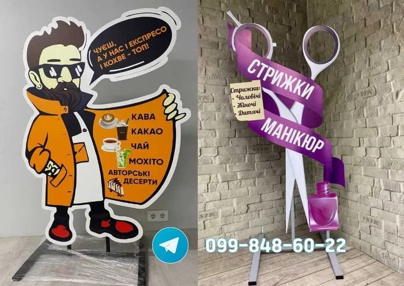 Вивіски для бізнесу! Зовнішня реклама! Проект, Монтаж! Неон Букви!