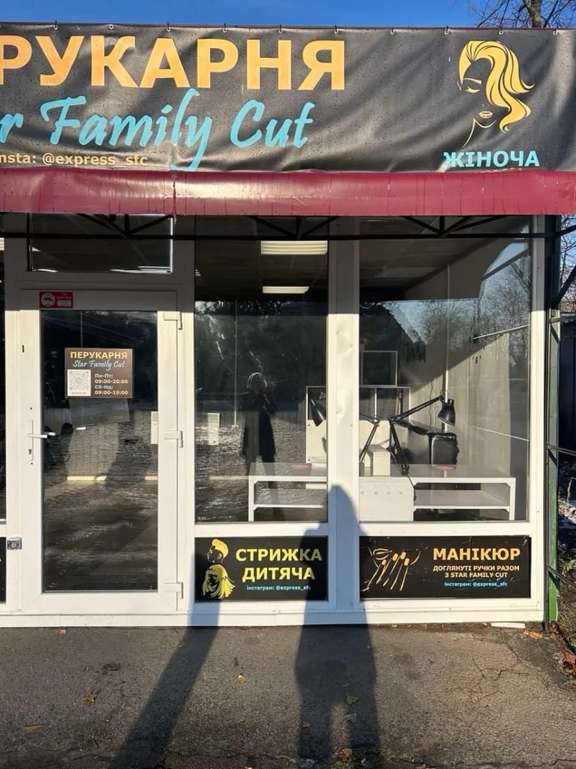 МАФ 10 м2 у Солом'янському районі