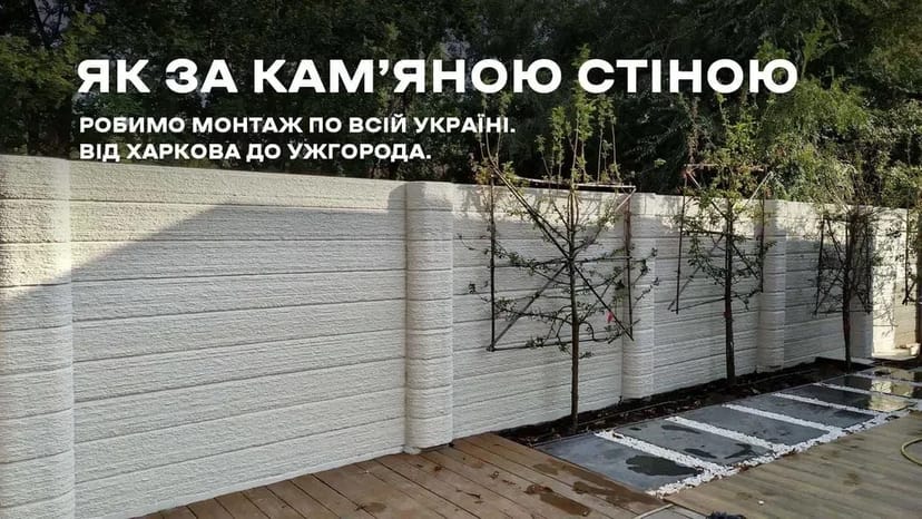 Крафтовий Паркан від виробника | безкоштовна доставка в Ірпені
