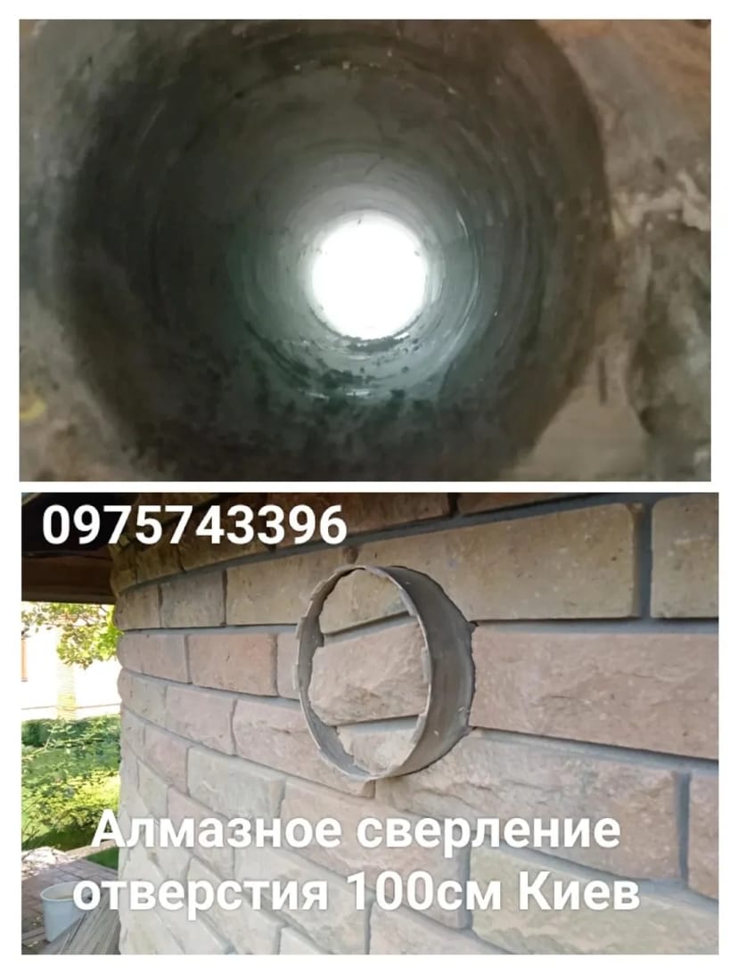 Алмазне свердління отворів в залізобетоні цеглі