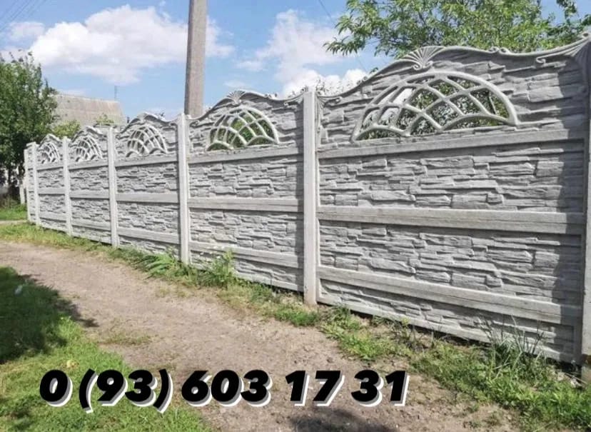 Забор , Паркан , Євро - забор , Забор Бетонний , Євро Огорожа ,Глянцева