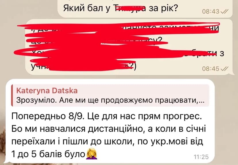 Підготовка до НМТ/репетитор!!!