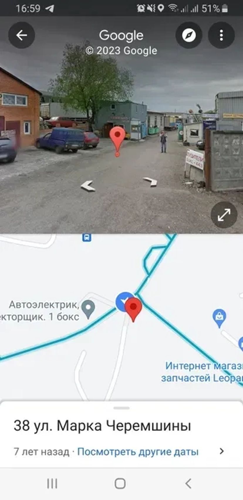 Антикорозийная обработка антикор Антикорозійна обробка мовіль