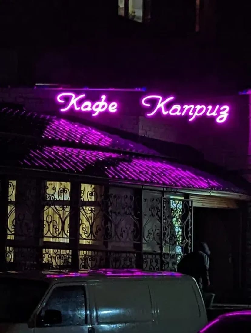 Вивіски, Зовнішня реклама. Лайтбокси, світлодіодні надписи.