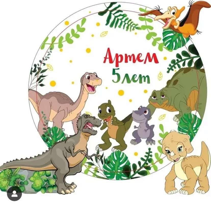 Ростові фігури для фотозони