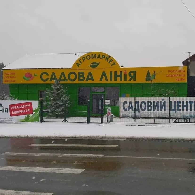 Виробництво торгових та офісних павільйонів, - виготовлення на замовлення.