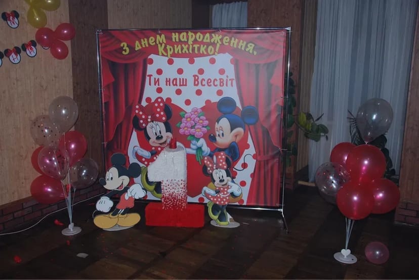 Фотозона, банер, рамка, каркас, одиничка, двієчка.