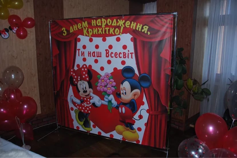 Фотозона, банер, рамка, каркас, одиничка, двієчка.