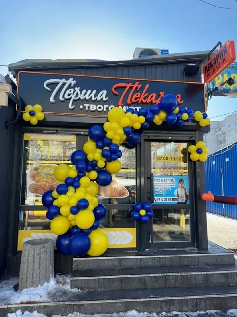 Оформлення кульками, кульки на відкриття, арки з кульок.