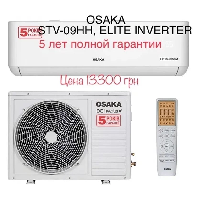 Установка, чистка,демонтаж,дозаправка, продажа,ремонт кондиционера