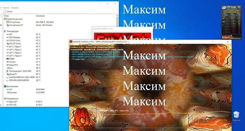 Ремонт та діагности ноутбука Ремонт ноутбуків Реальна людина! Жадова