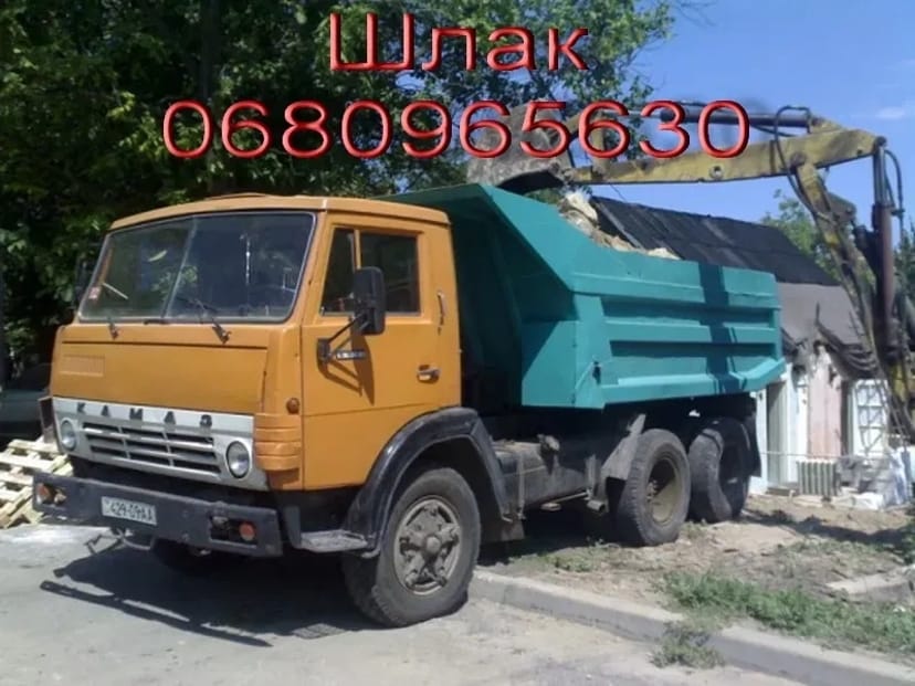 Шлак Пісок Щебінь Відсів. КАМАЗ.10 тон. Доставка самоскидами