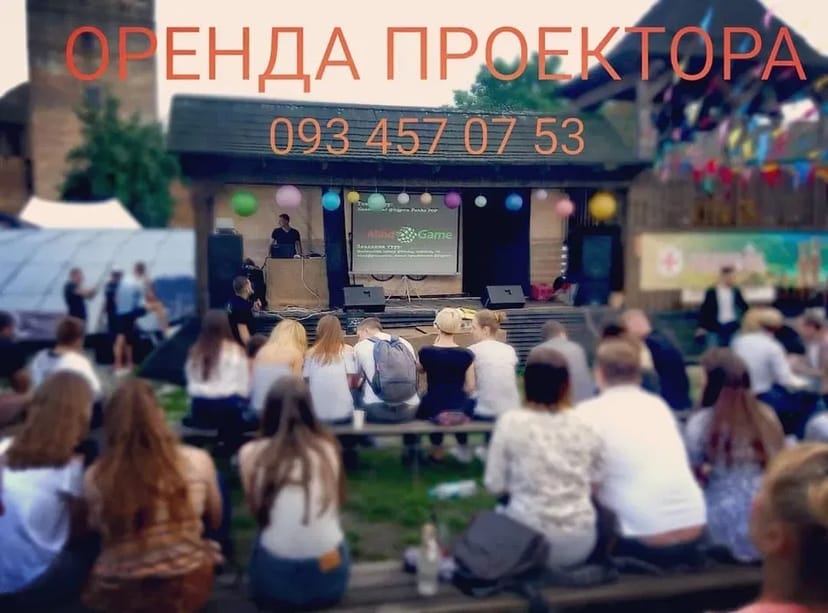 Телевізорі, проекторі, звук