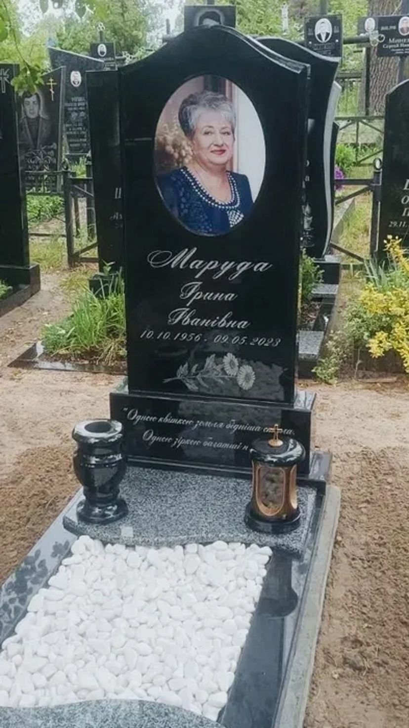 Висловіть свою памʼять з турботою