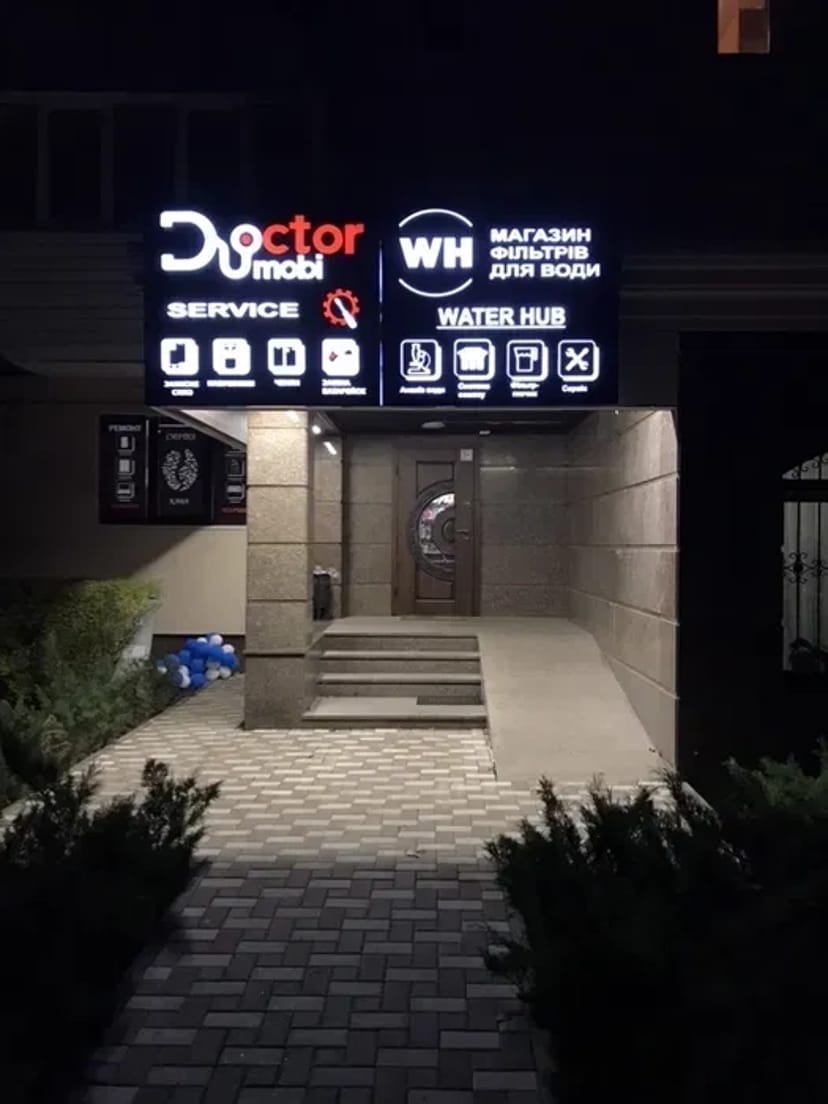 Ремонт телефон,планшет,ноутбук!Швидкий сервіс!Ірпінь