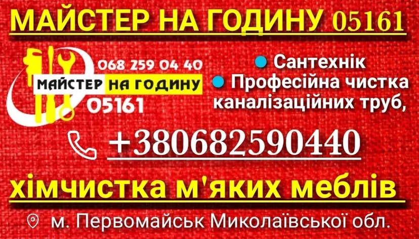 Мягкая мебель , диван, кресло, студия.