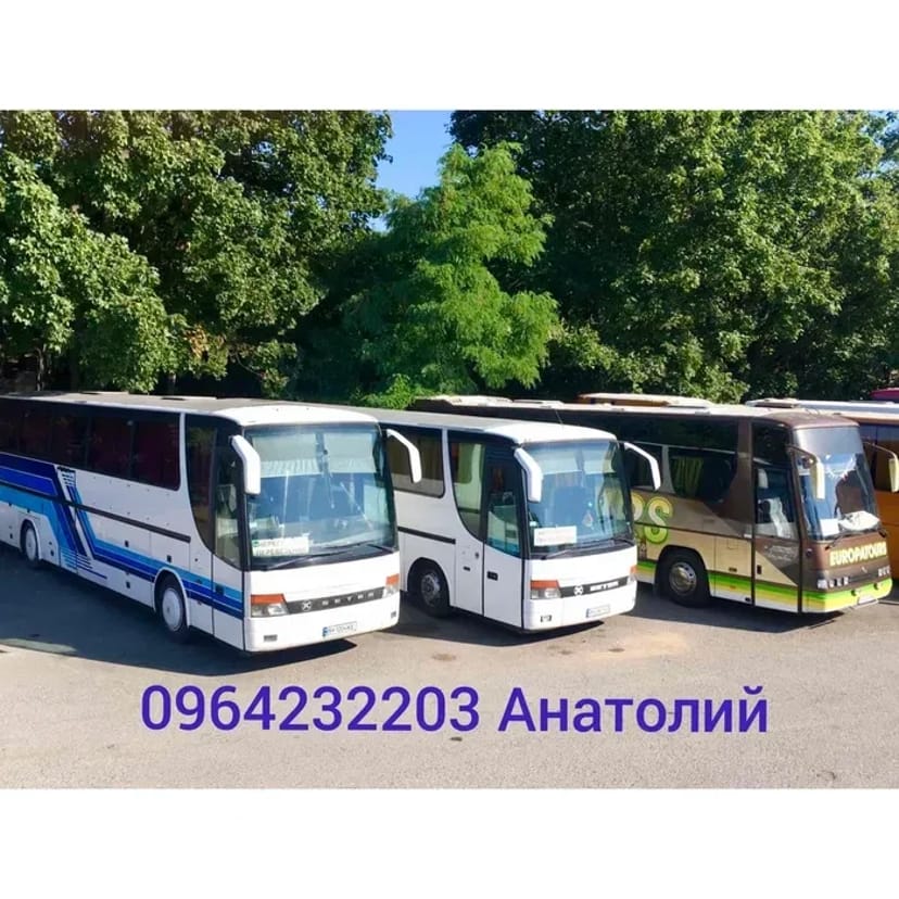 Замовлення автобусів