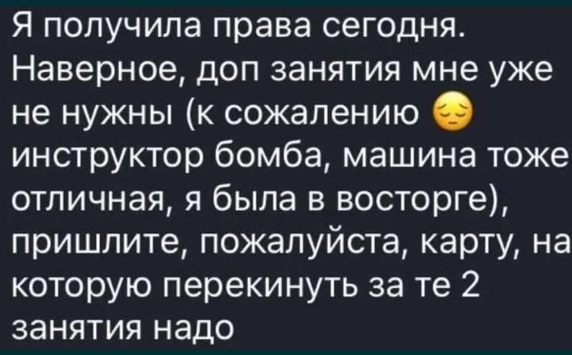 Уроки Водіння/Автоінструктор/Водіння/Навчання