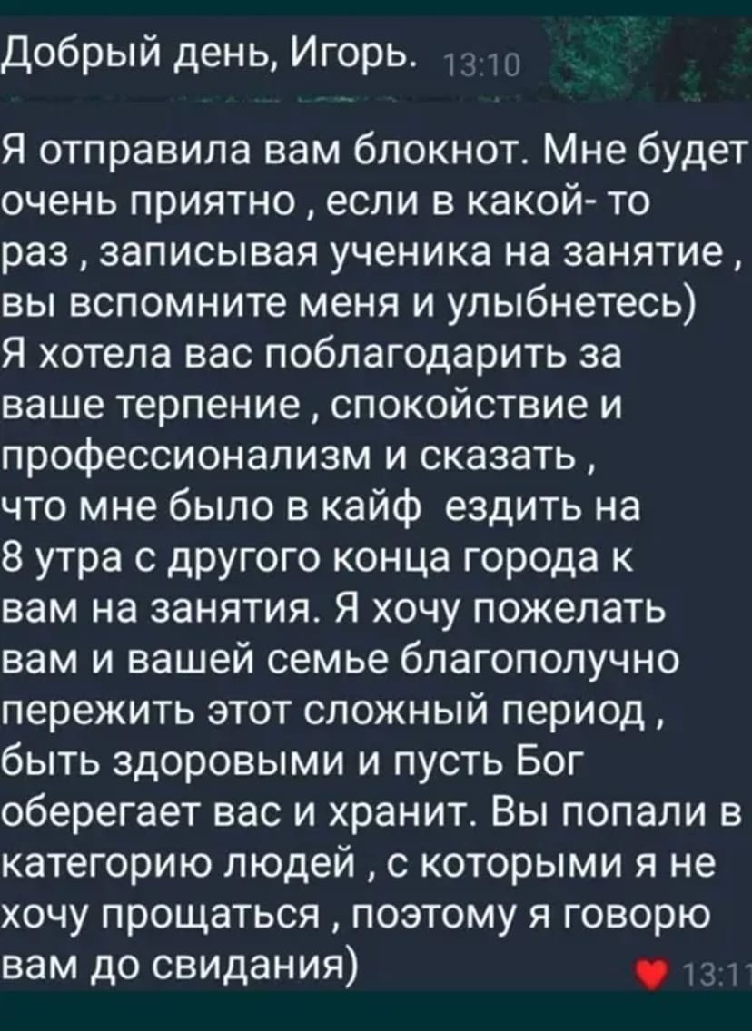 Уроки Водіння/Автоінструктор/Водіння/Навчання