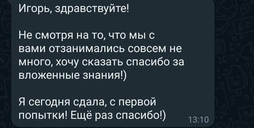 Уроки Водіння/Автоінструктор/Водіння/Навчання