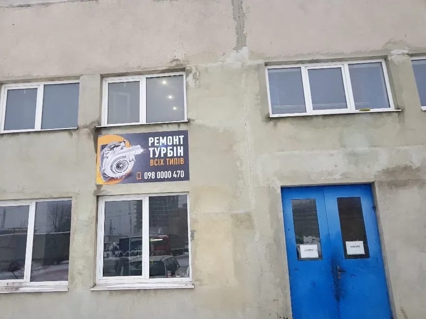 Ремонт турбін всіх типів (будь-яка авто турбіна, на місці)