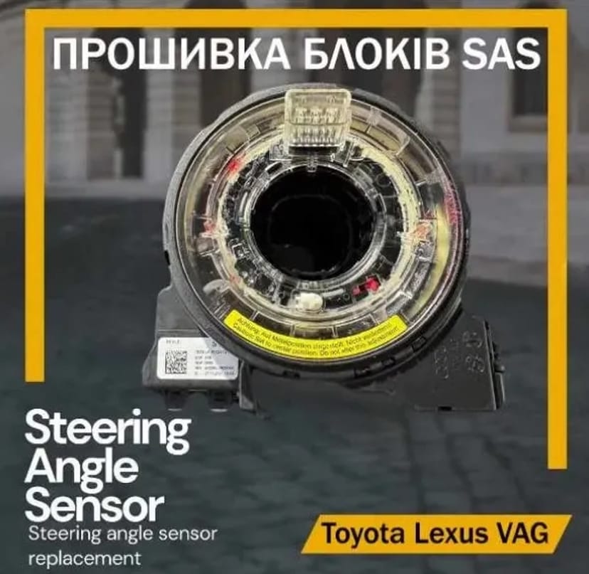 Обнулення ремонт датчика положення керма Toyota Lexus VW Crash Data