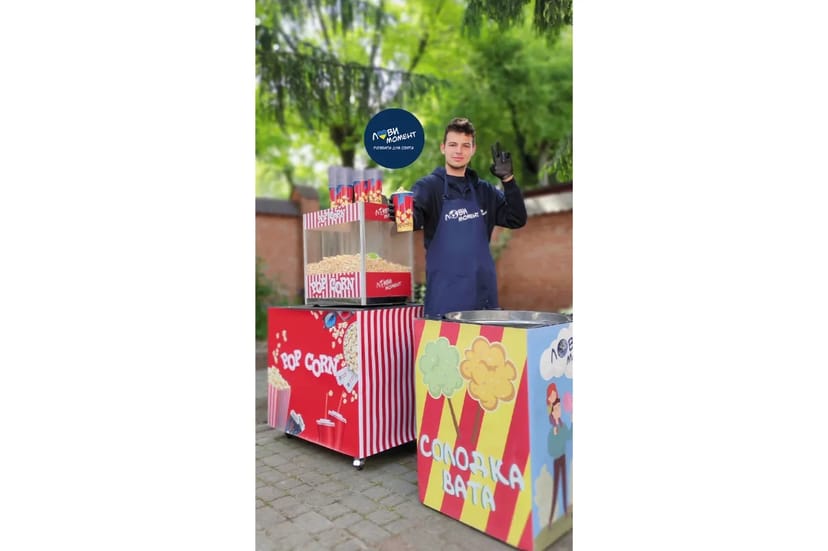 Попкорн Машина