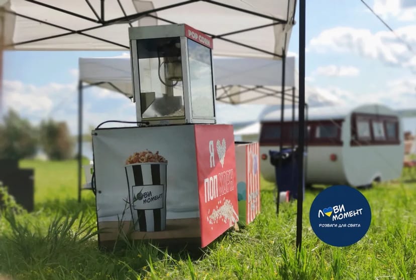 Попкорн Машина