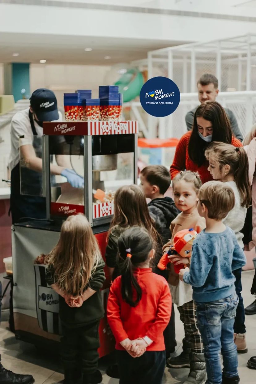 Попкорн Машина