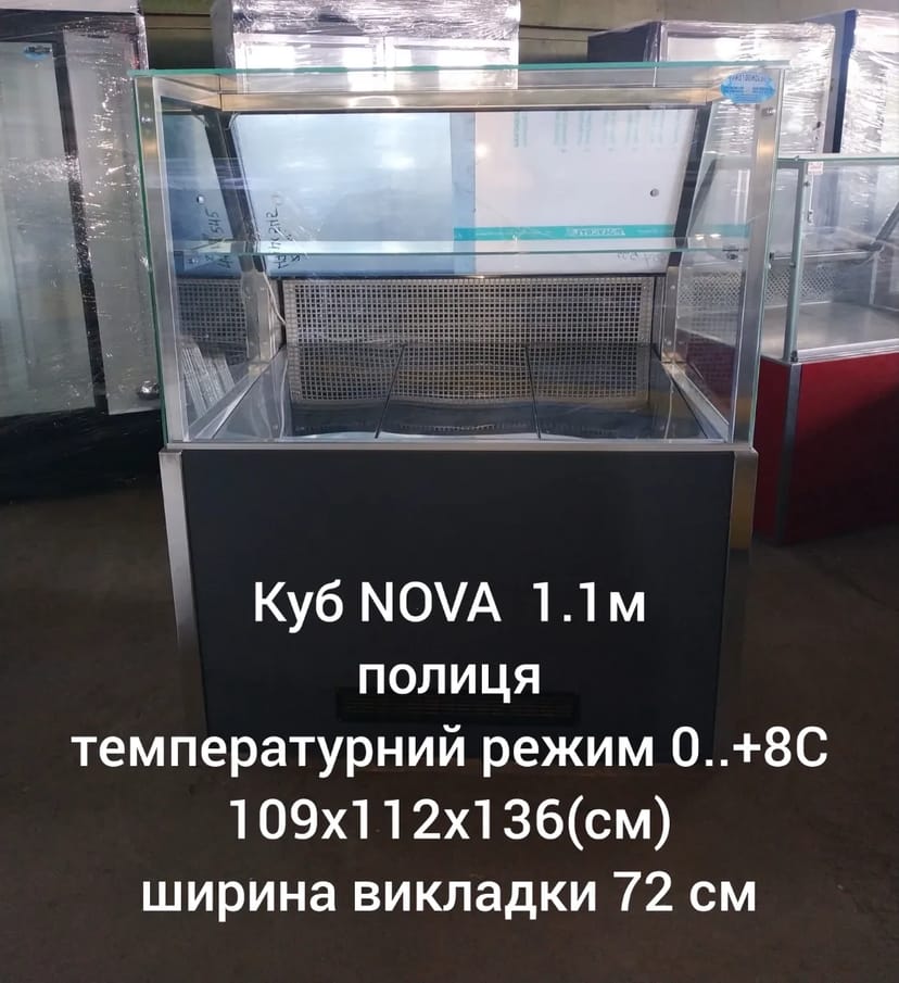 Вітрина-куб холодильні, універсальнаі ,морозильні