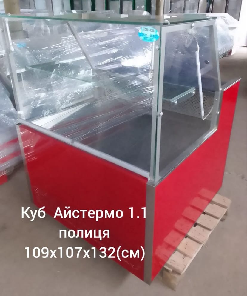 Вітрина-куб холодильні, універсальнаі ,морозильні
