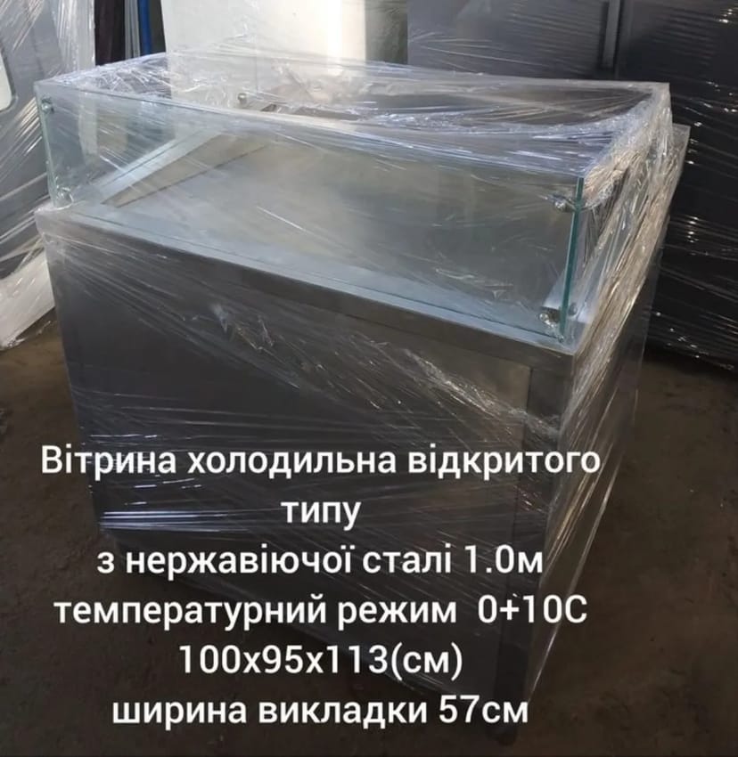 Вітрина-куб холодильні, універсальнаі ,морозильні