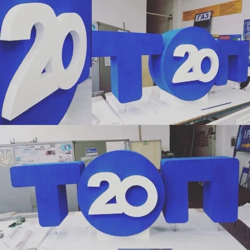 Виготовлення букв реклама логотип декор