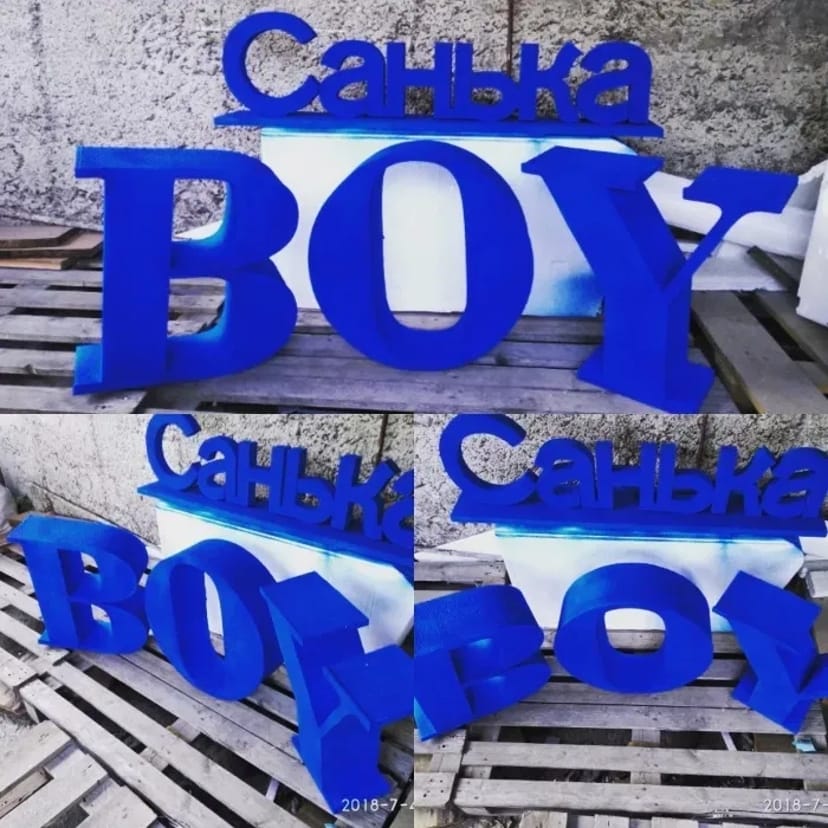 Виготовлення букв реклама логотип декор