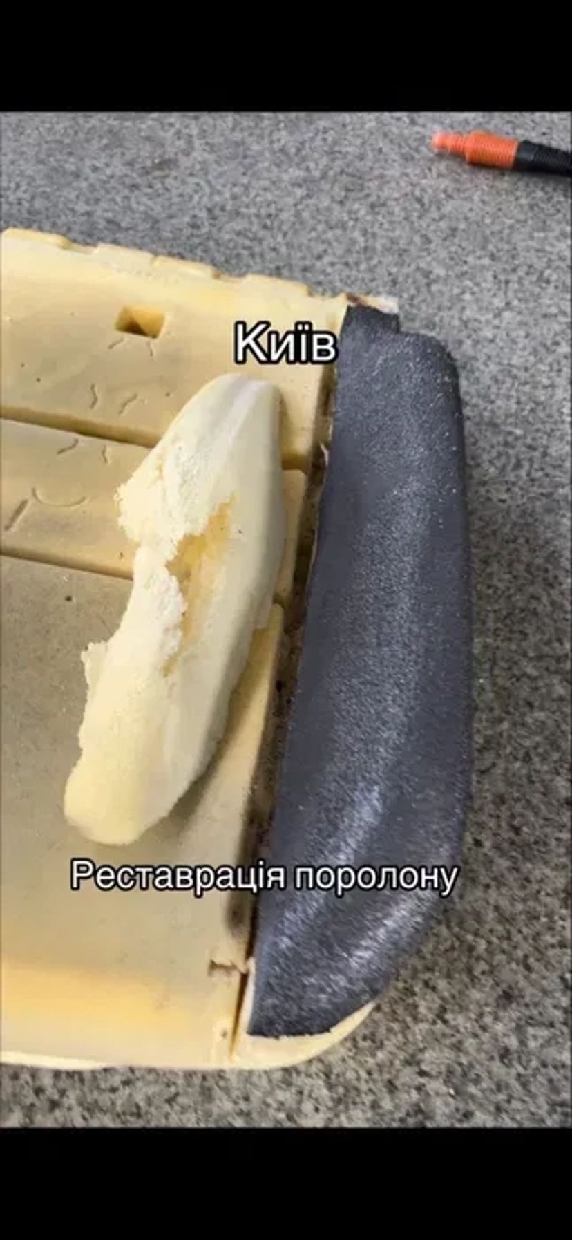 Реставрація паралону сидіння/ Локальний ремонт сидіння/ перешив салону