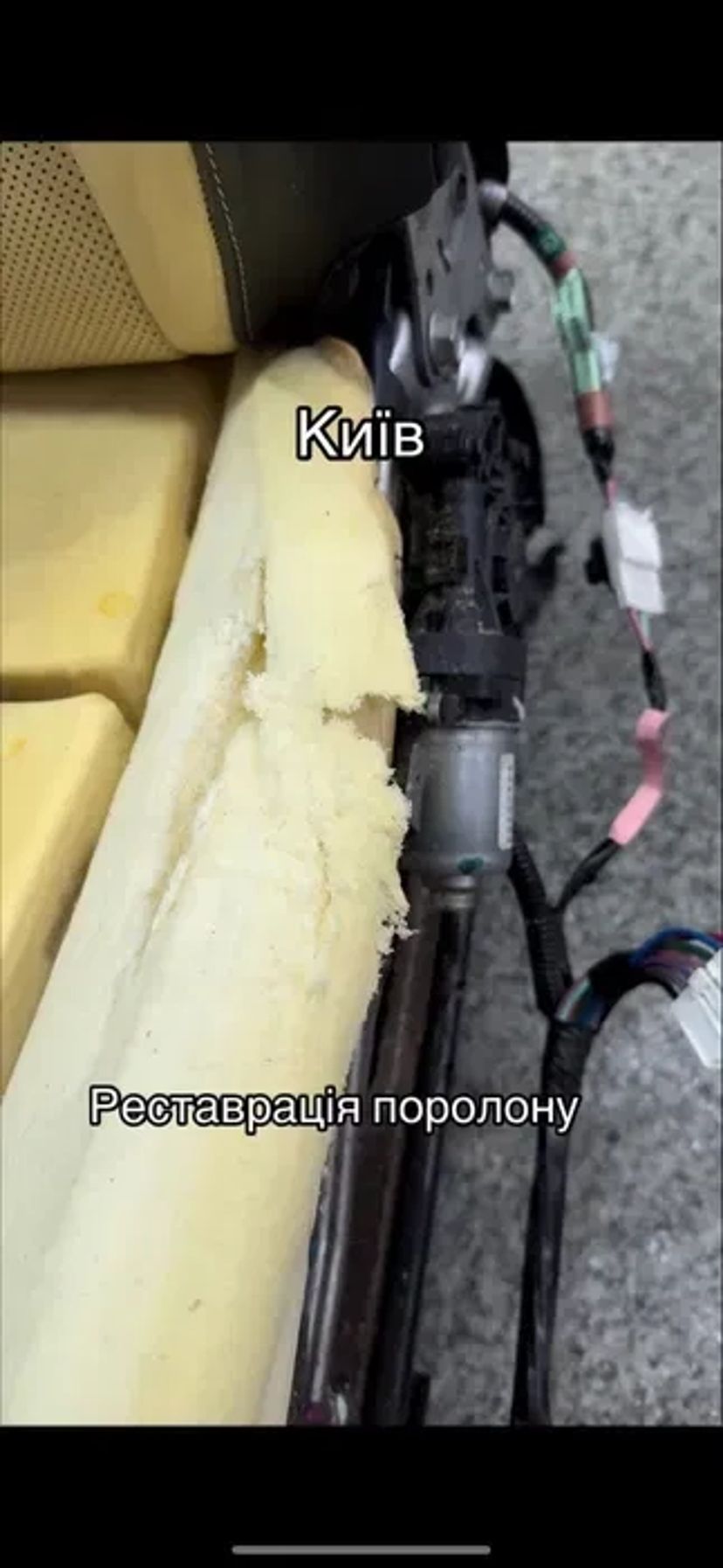 Реставрація паралону сидіння/ Локальний ремонт сидіння/ перешив салону