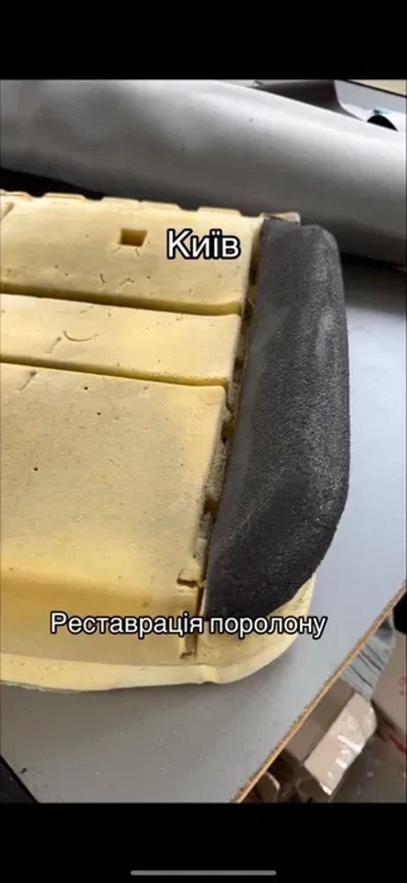 Реставрація паралону сидіння/ Локальний ремонт сидіння/ перешив салону