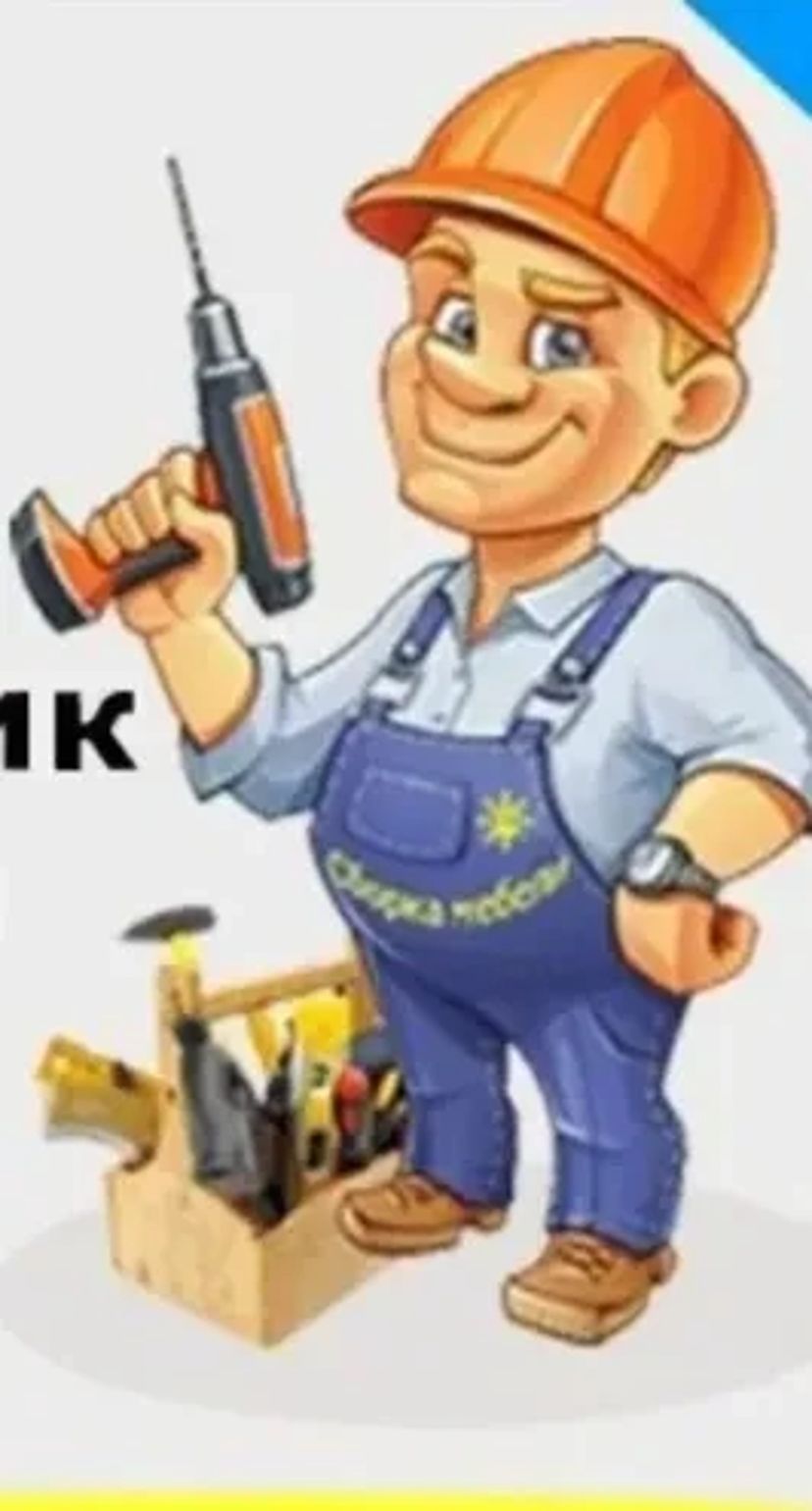 Сборка и разборка мебели корпусная мягкая