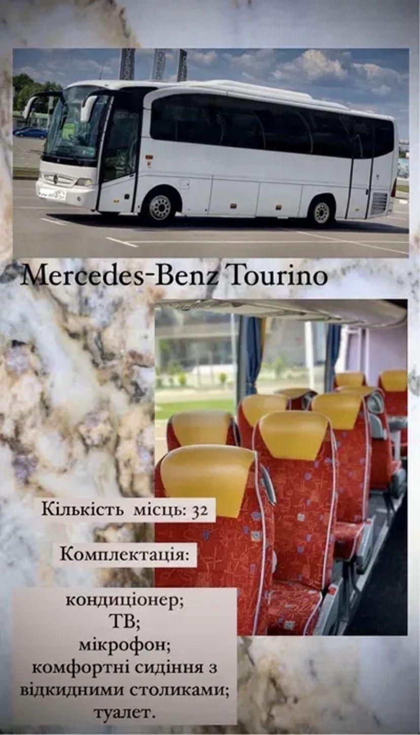 Пасажирські перевезення різного типу, автобус, мікроавтобус, екскурсії, весілля