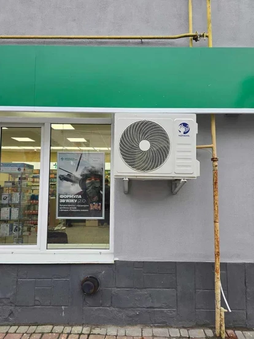 Монтаж кондиціонерів, прокладання фреонових трас професійно та швидко