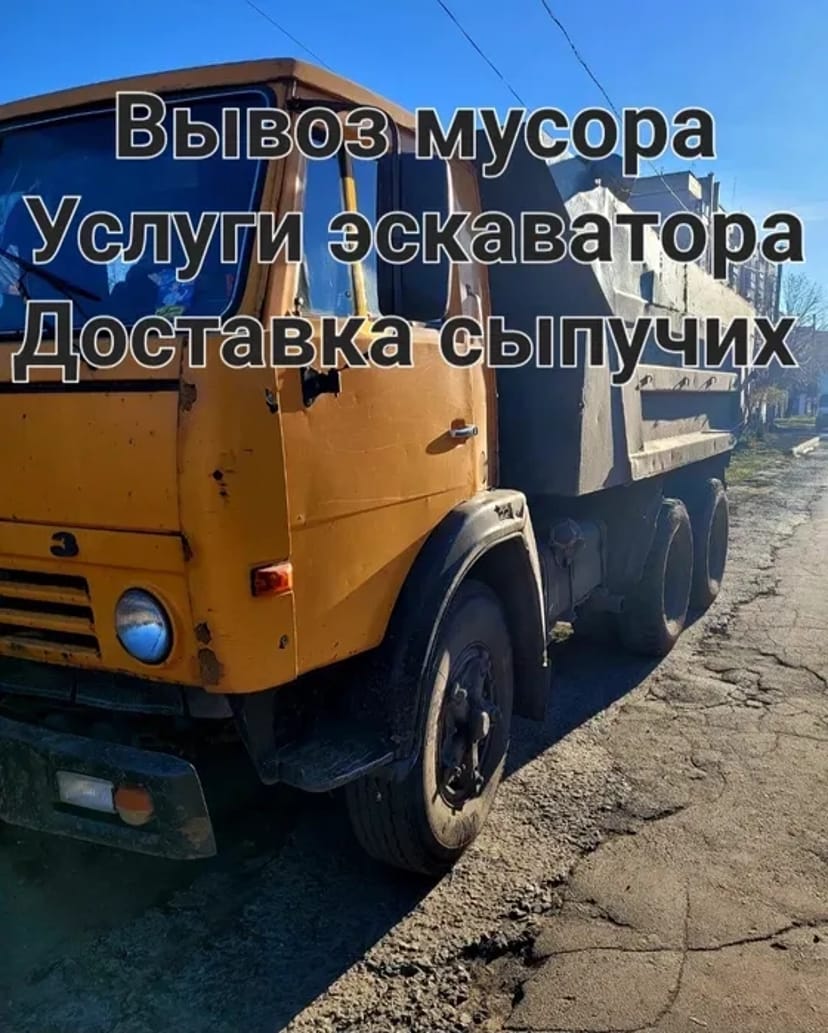 Послуги екскаватора трактора Вишгород. Прибирання снігу