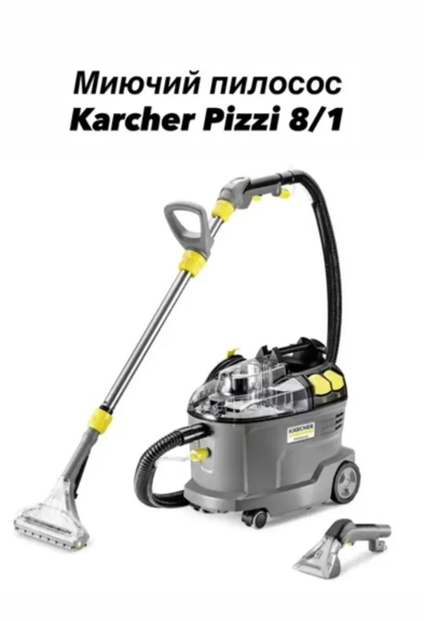 Миючий пилосос Karcher Pizzi 8/1